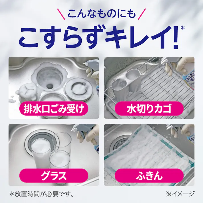キッチン泡ハイター 無臭性 付替用 400ml