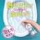 トイレマジックリン 泡パック ウォーターミントの香り 本体 300ml (販売終了)