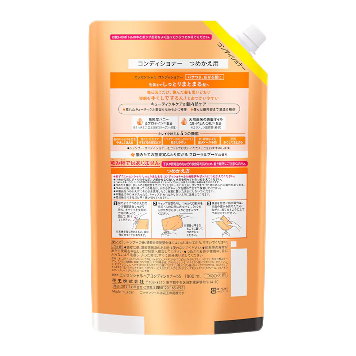 エッセンシャル しっとりまとまる コンディショナー 詰替 1800ml