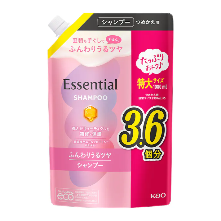 エッセンシャル ふんわりうるツヤ シャンプー 詰替 1080ml