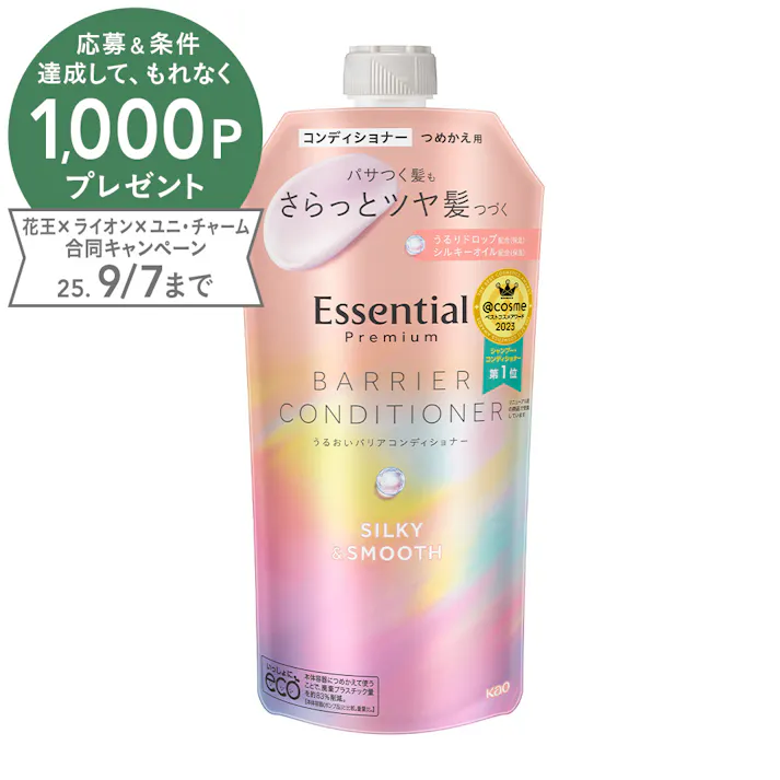 プレミアム うるおいバリアコンディショナー シルキー&スムース 詰替 340ml