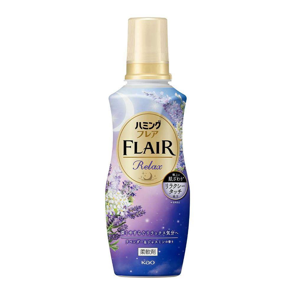 ハミングフレア リラックス ラベンダー&ジャスミン 本体 510ml 衣料用柔軟剤 ハミングフレア リラックス ラベンダー&ジャスミン 本体 510ml 衣料用柔軟剤