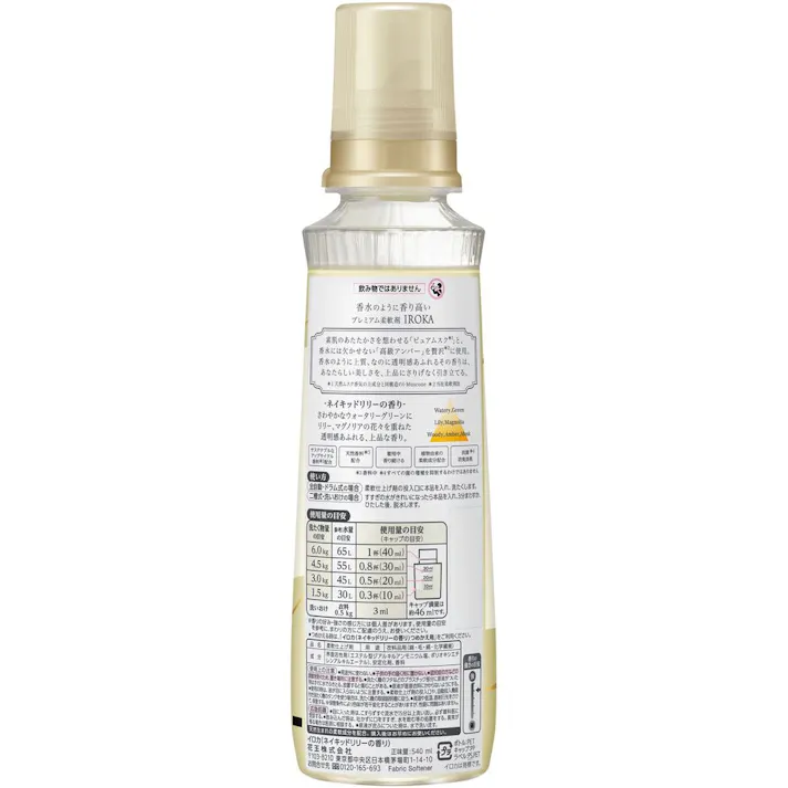 IROKA ネイキッドリリー 本体 540ml