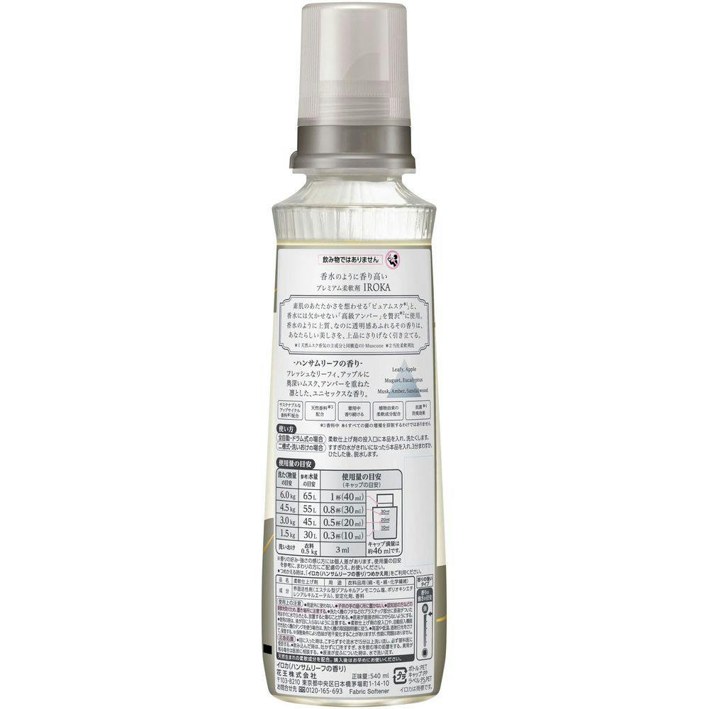 irokaページ Kao Corporation Product Information