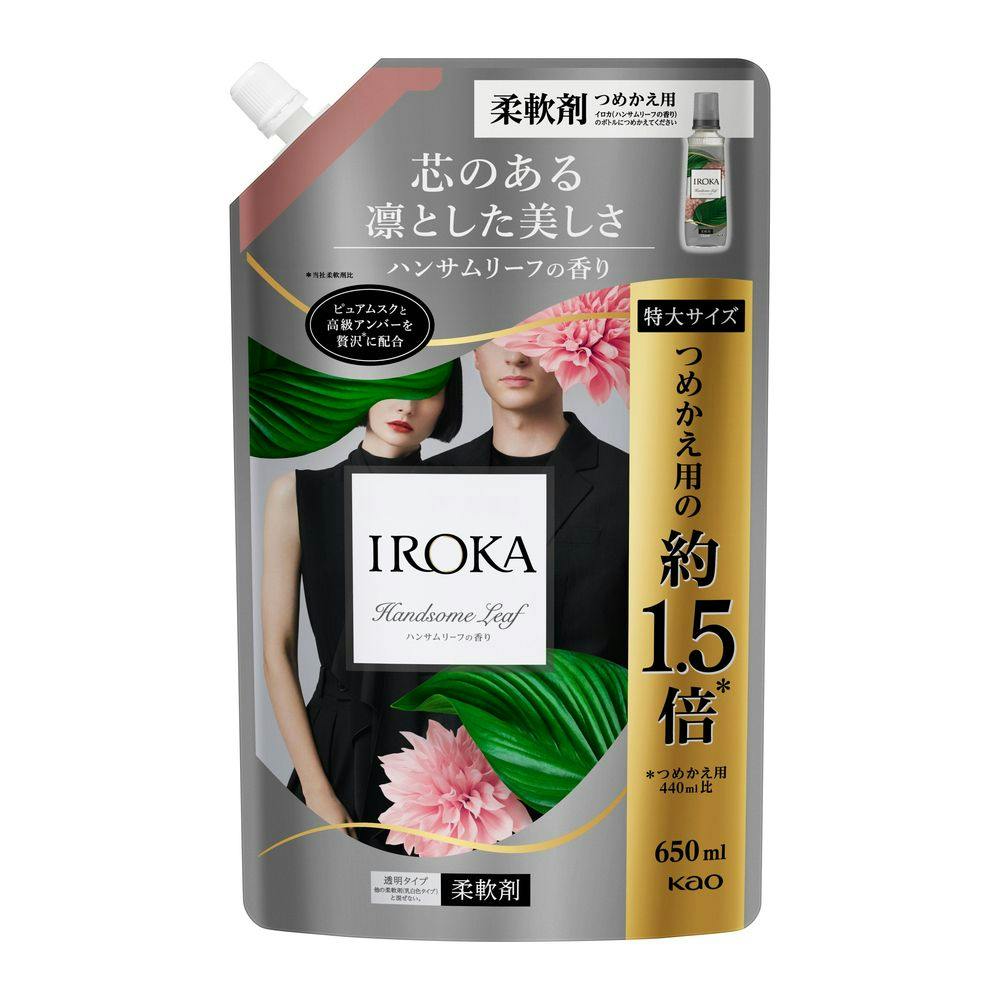 IROKA ハンサムリーフ スパウト 650ml | 洗濯洗剤 通販