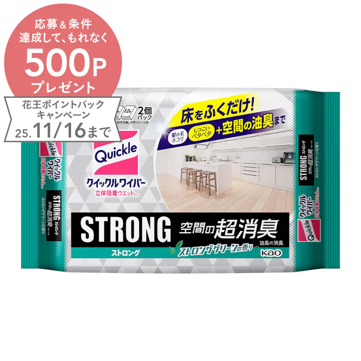 クイックルワイパー 立体吸着ウエットシート ストロング 空間の超消臭 24枚