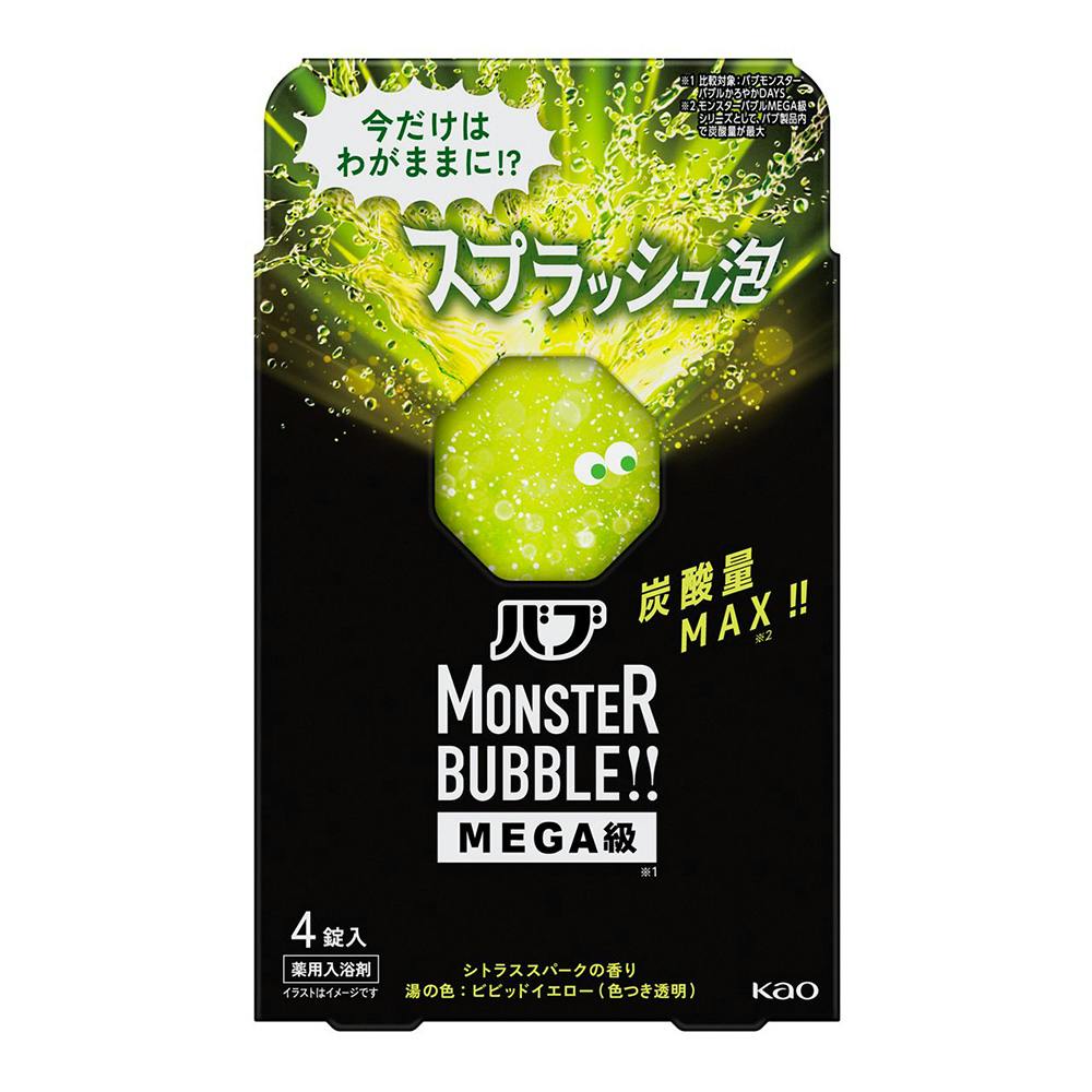 入浴剤　150セット てづくり入浴剤 すみっコぐらし 5キャラクターセット ぶどうの
