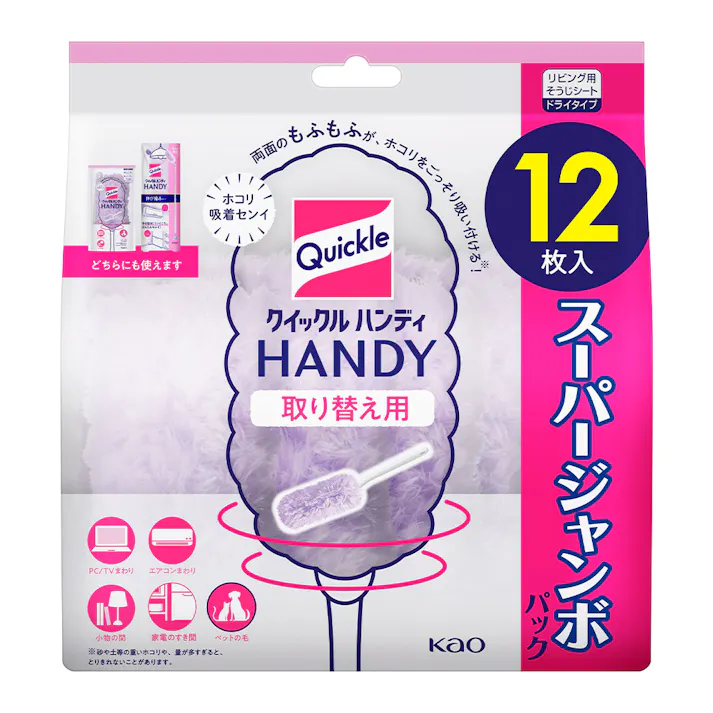 クイックルハンディ 取替 12枚