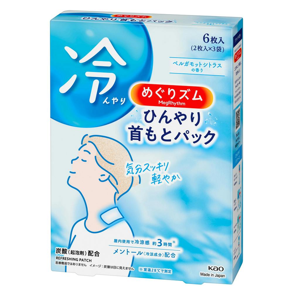 めぐりズム ひんやり首もとパック 6枚入 保冷剤 めぐりズム ひんやり首もとパック 6枚入 保冷剤