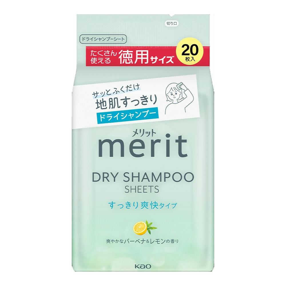 メリット ドライシャンプーシート すっきり爽快タイプ 20枚
