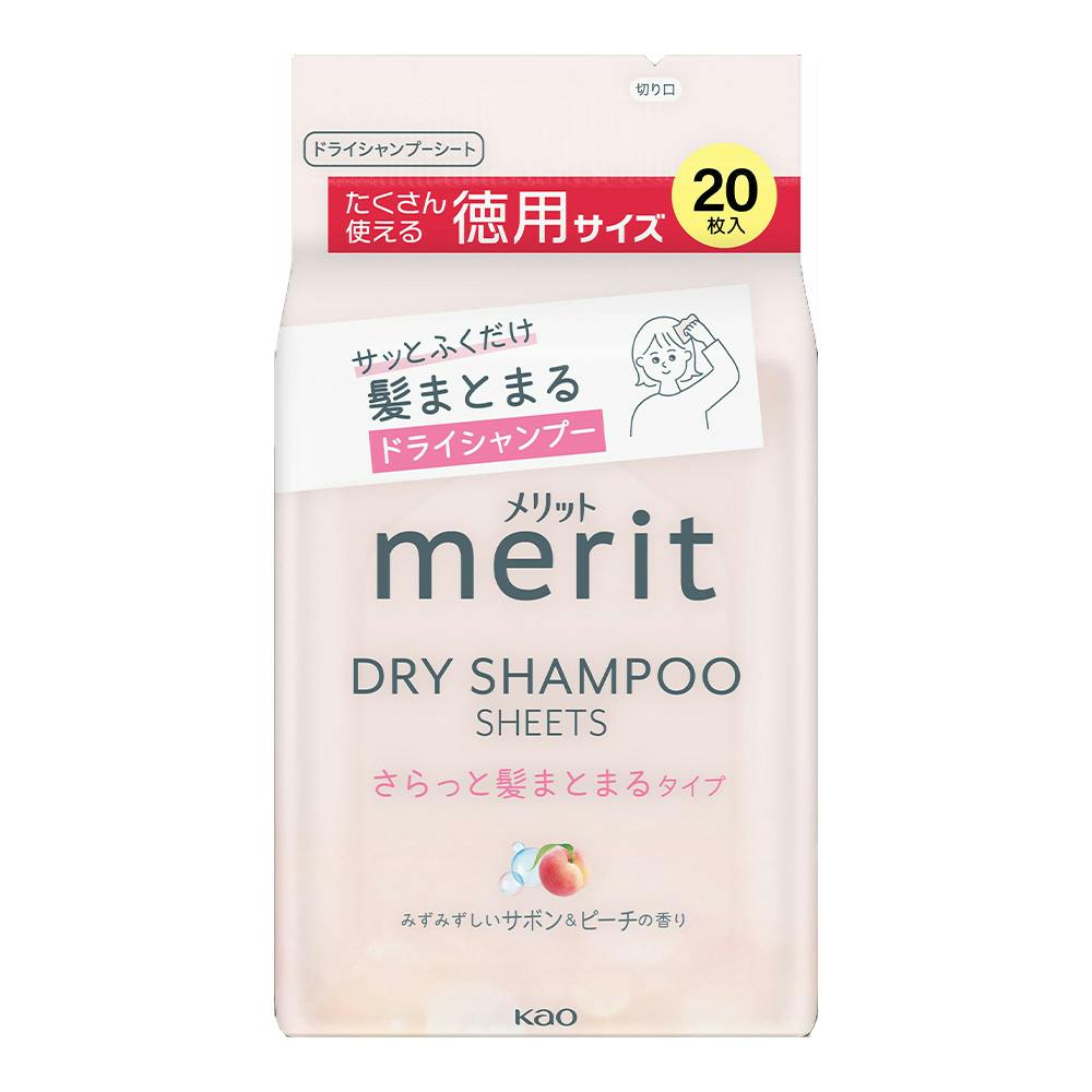 メリット ドライシャンプーシート さらっと髪まとまるタイプ 20枚