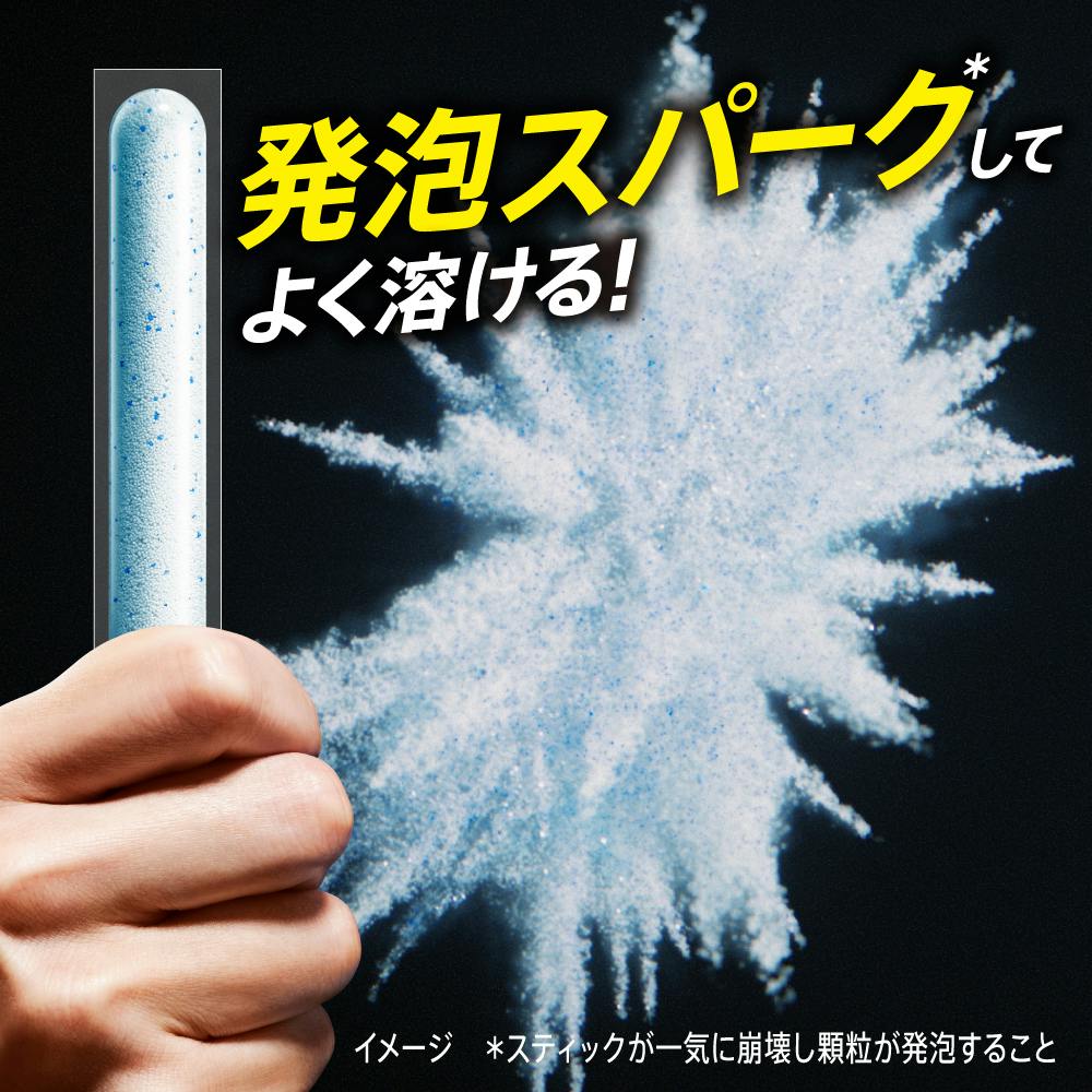 アタックゼロ パーフェクトスティック 洗濯用洗剤 600本入り アタックZERO パーフェクトスティック 60本 | 洗濯洗剤 通販