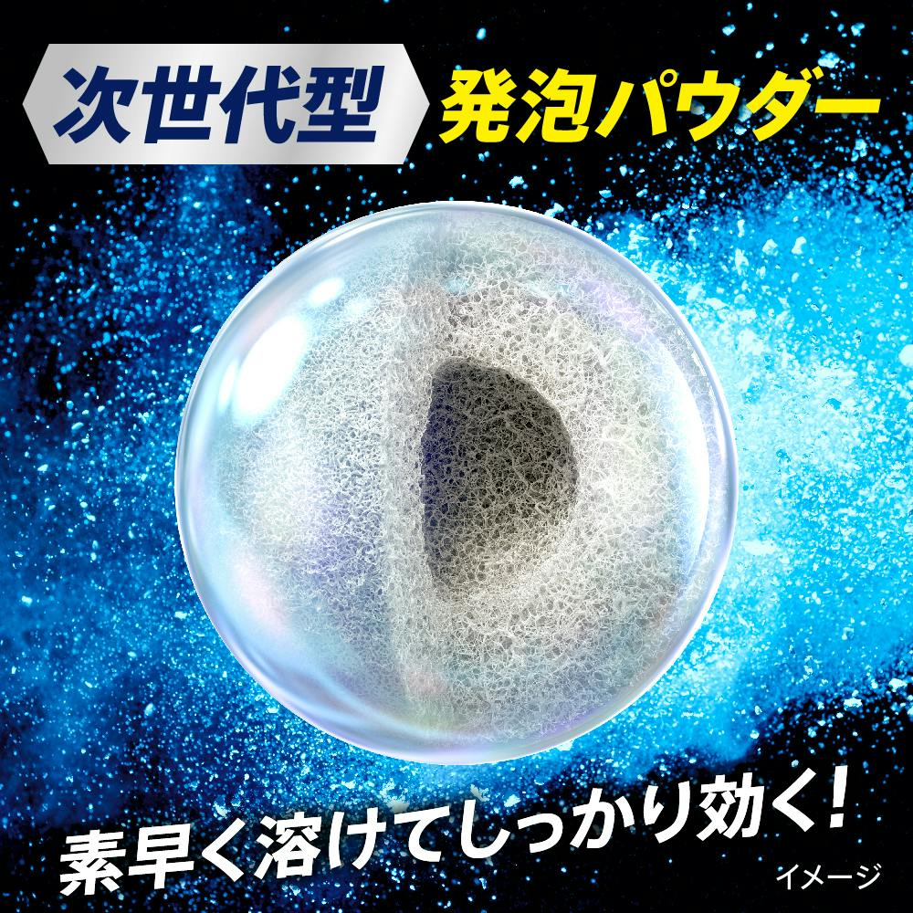 アタックZERO パーフェクトスティック 60本 | 洗濯洗剤 通販