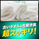 アタックZERO パーフェクトスティック 部屋干し 60本(販売終了)