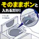 アタックZERO パーフェクトスティック 部屋干し 60本(販売終了)