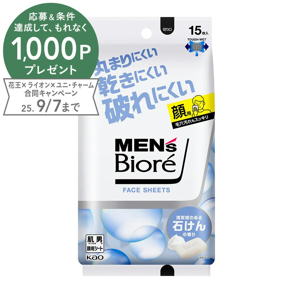 メンズビオレ デオドラントZ アクアシトラス 130ml ６本セット Amazon | メンズビオレデオドラントZ エッセンス シトラス [医薬