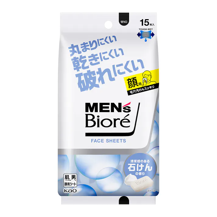 メンズビオレ フェイスシート 清潔感のある石けんの香り 携帯用 15枚入