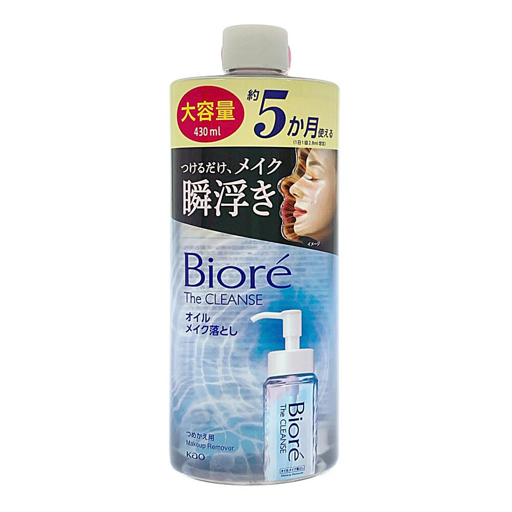 ビオレ ザクレンズ オイルメイク落とし 430ml 洗顔剤・クレンジング・洗顔用品 ビオレ ザクレンズ オイルメイク落とし 430ml 洗顔剤・クレンジング・洗顔用品