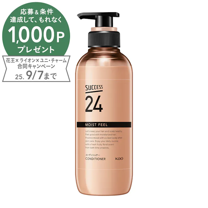 サクセス24 モイストコンディショナー 本体 400ml