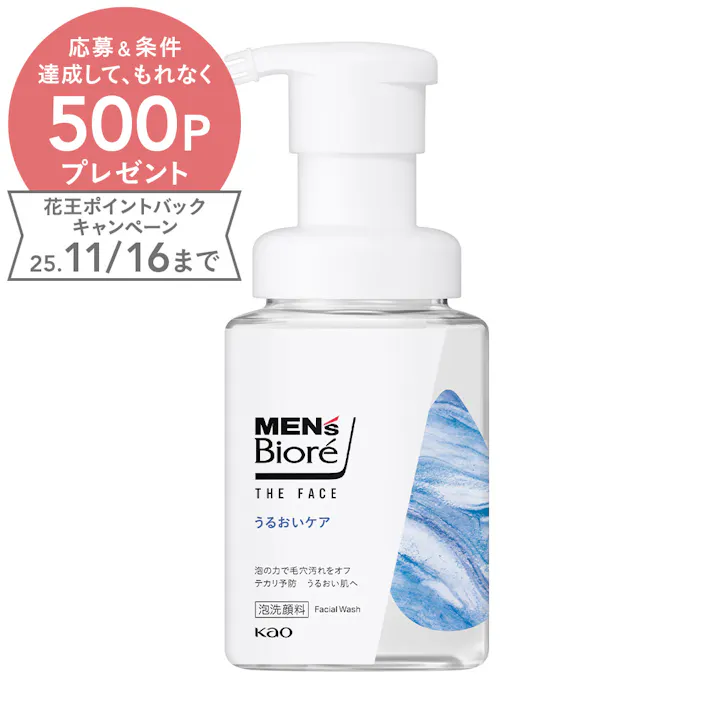メンズビオレ ザフェイス うるおいケア 本体