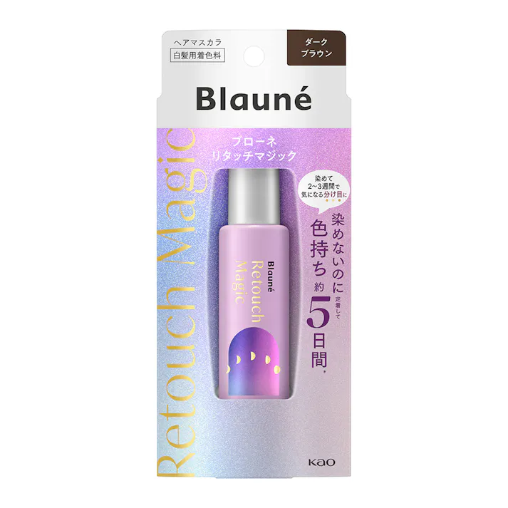 ブローネ リタッチマジック ダークブラウン