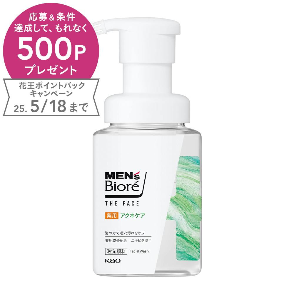 メンズビオレ ザフェイス 薬用アクネケア 本体 洗顔用品・肌ケア メンズビオレ ザフェイス 薬用アクネケア 本体 洗顔用品・肌ケア