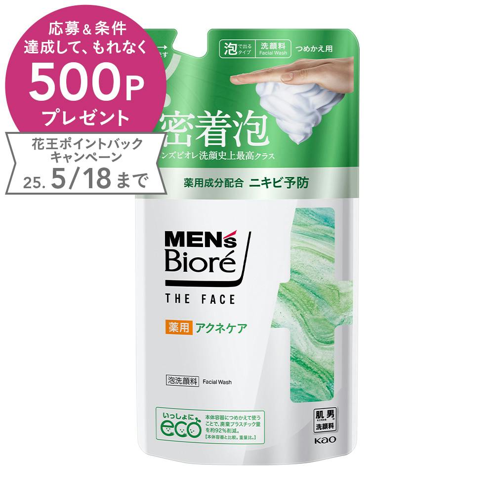 メンズビオレ ザフェイス 薬用アクネケア つめかえ 洗顔用品・肌ケア メンズビオレ ザフェイス 薬用アクネケア つめかえ 洗顔用品・肌ケア