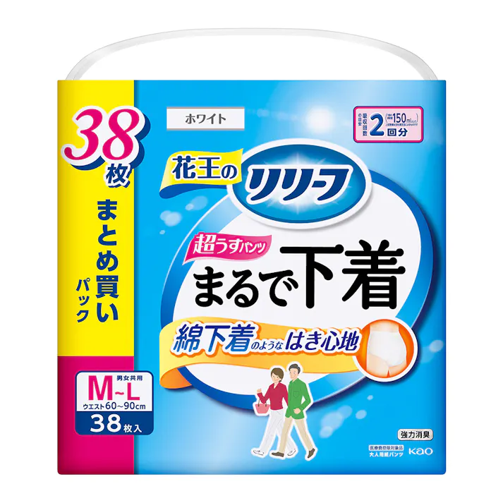 リリーフ パンツタイプ まるで下着 2回分 M-L 38枚