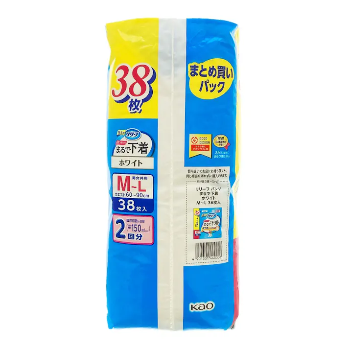 リリーフ パンツタイプ まるで下着 2回分 M-L 38枚