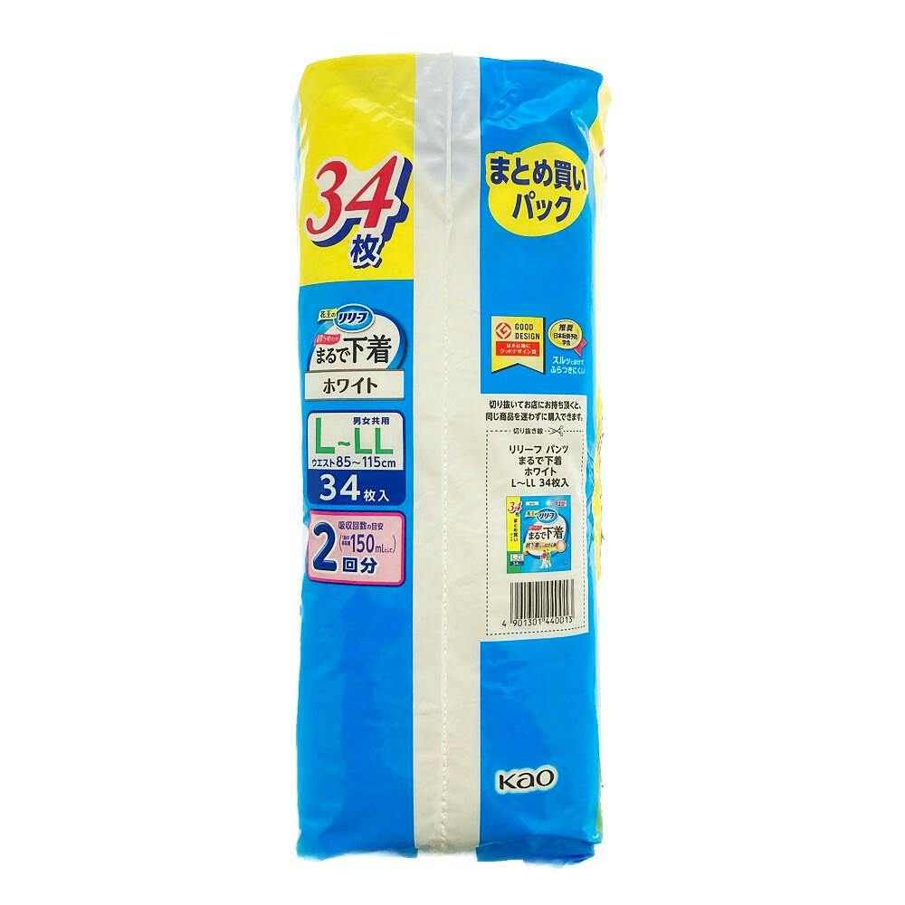 新品　リリーフ まるで下着 ブルー　パンツ　M〜L 38枚入り4袋　大人オムツ 新品 リリーフ まるで下着 ブルー パンツ M〜L 38枚入り4袋 大人