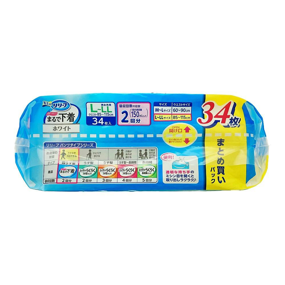 リリーフパンツタイプ安心のうす型 M~L【一人で歩ける方]44枚入x3