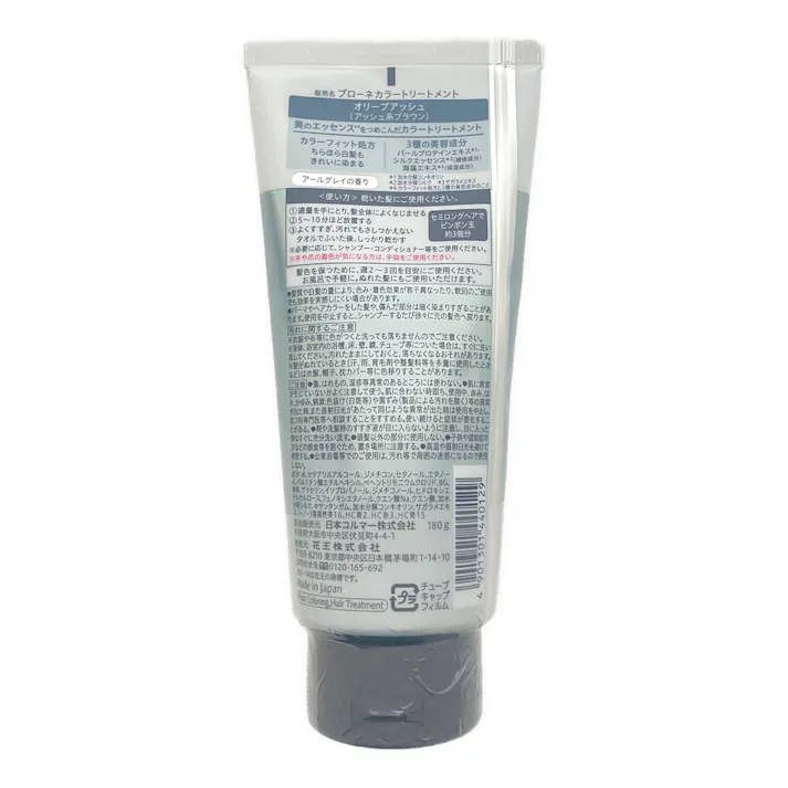 ブローネ カラートリートメント オリーブアッシュ 180g