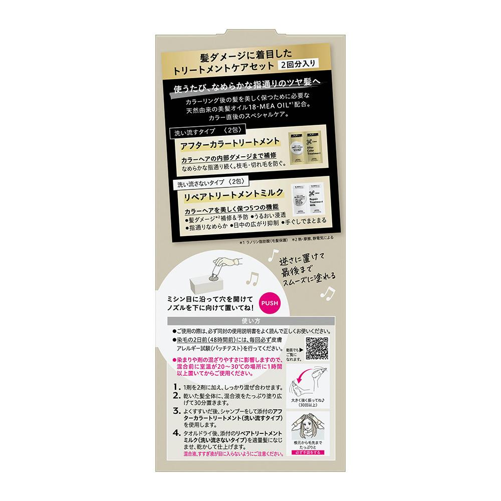 リーゼ ティントカラージェル ミルキーベージュ | ヘアカラー 通販