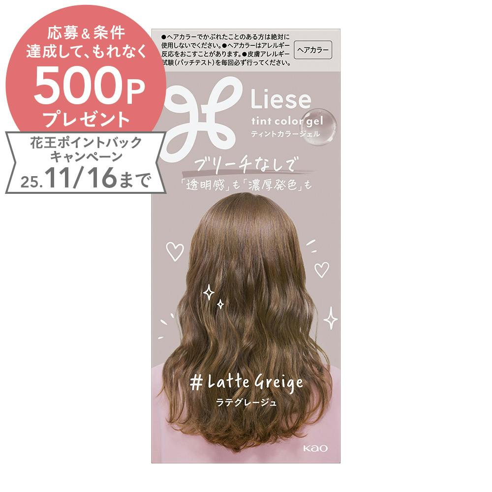 [[ eBgJ[WF eO[W wA}jLA