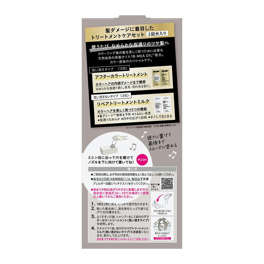 リーゼ ティントカラージェル モカグレージュ | ヘアカラー 通販