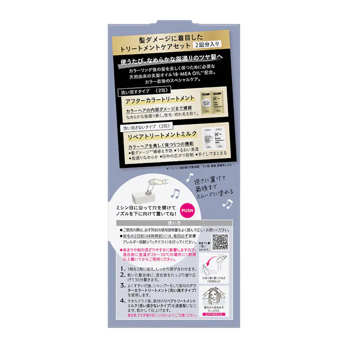 リーゼ ティントカラージェル クールブルージュ 191ml