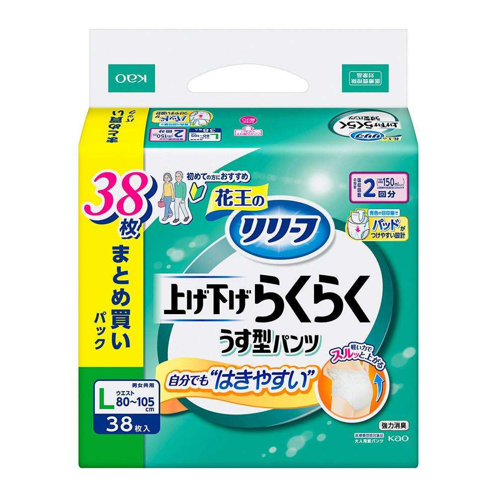 リリーフ 上げ下げらくらくパンツ 2回分 L 38枚 | 大人用おむつ