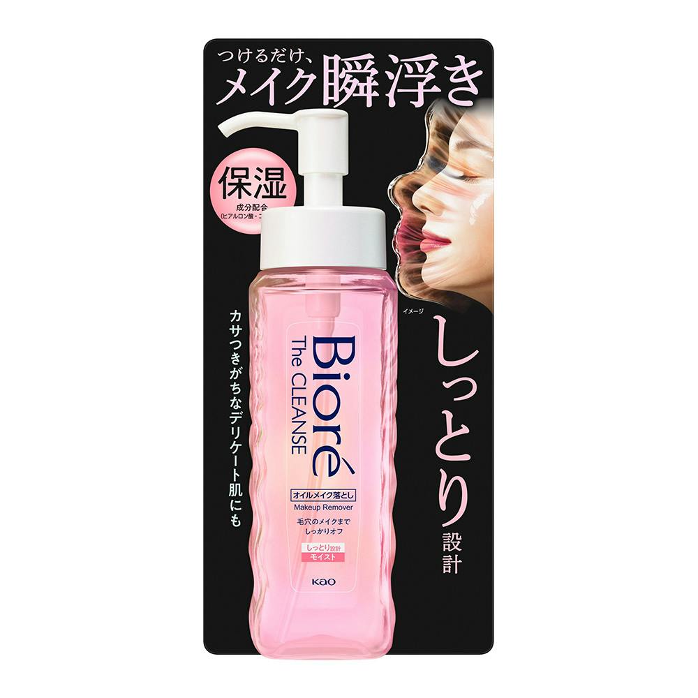 ビオレ ザクレンズ オイルモイスト 190ml | コスメ・化粧品 通販