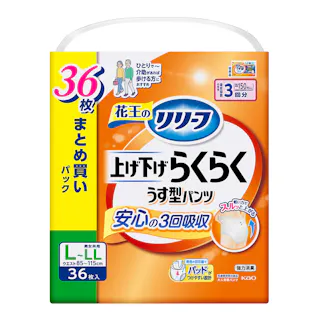 リリーフ パンツタイプ 上げ下げらくらく うす型パンツ 3回分 L-LL 36枚