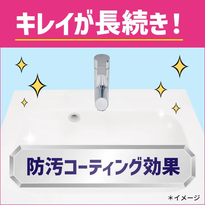 クイックル 洗面ボウルクリーナー 本体 100ml