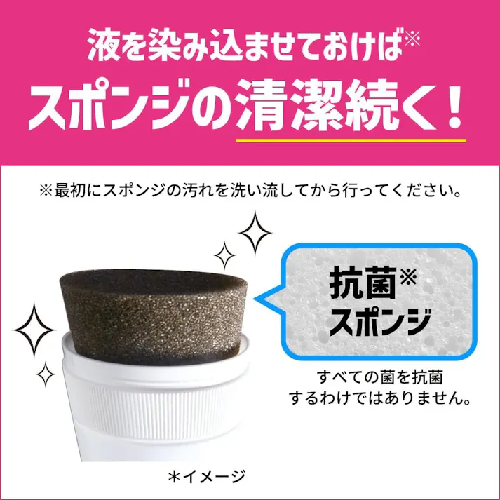 クイックル 洗面ボウルクリーナー 本体 100ml