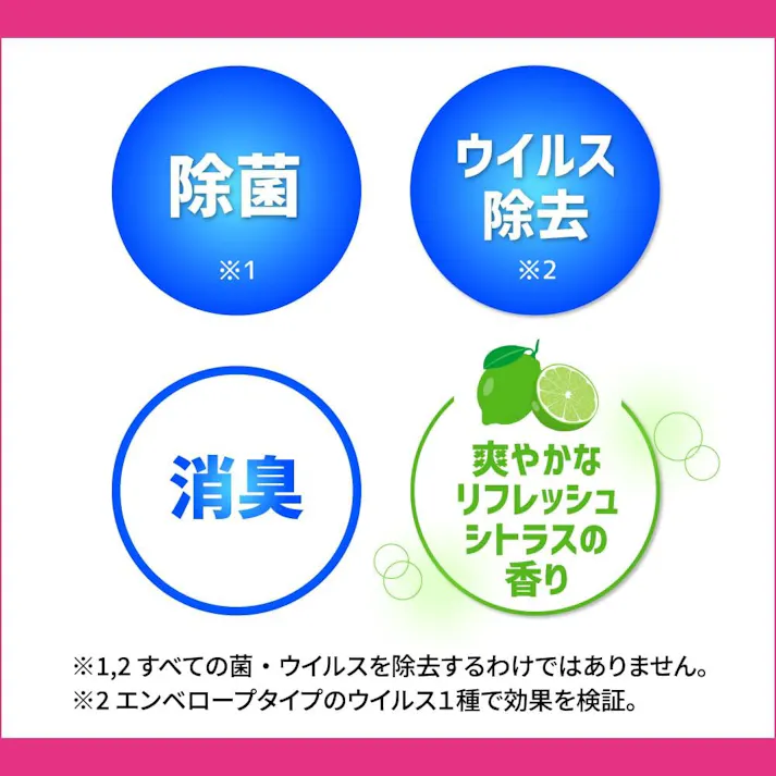 クイックル 洗面ボウルクリーナー 本体 100ml