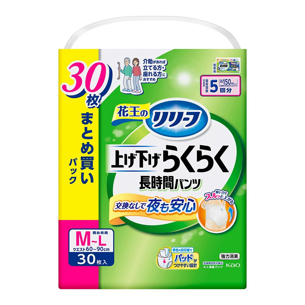 CAINZ ケアフィール しっかり吸収 超うす安心パッド 安心の中量用 30枚(販売終了) | 大人用おむつ・介護おむつ 通販 | ホームセンターの カインズ