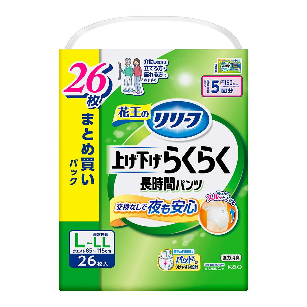 リリーフ 上げ下げらくらくパンツ 5回分 L-LL 26枚 | 大人用おむつ