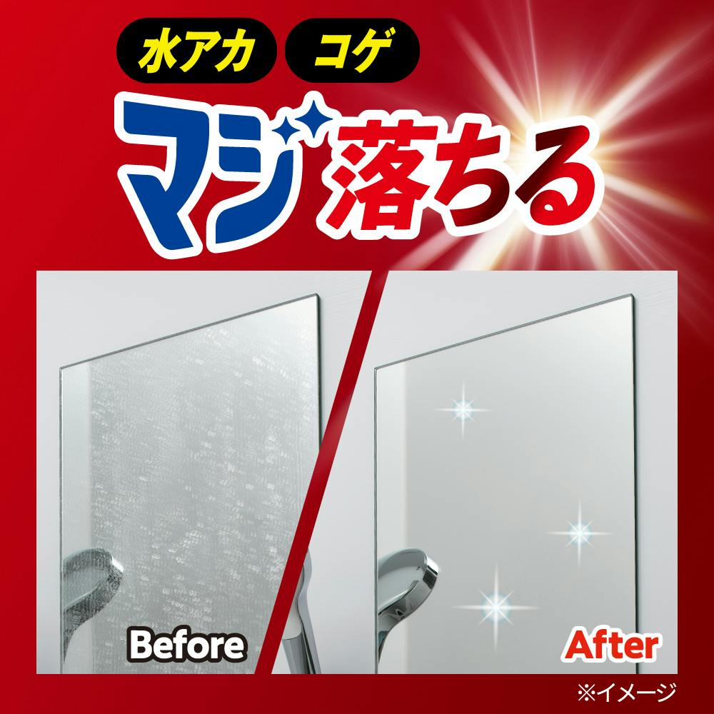 マジックリン EXPOWER 水アカ・コゲ用かきとりシート 5枚 | 台所用洗剤