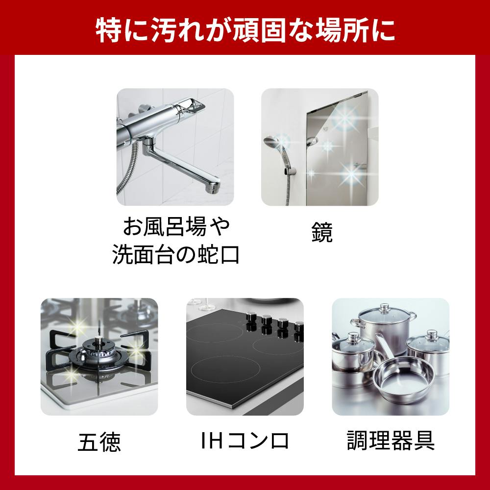 マジックリン EXPOWER 水アカ・コゲ用かきとりシート 5枚 | 台所用洗剤