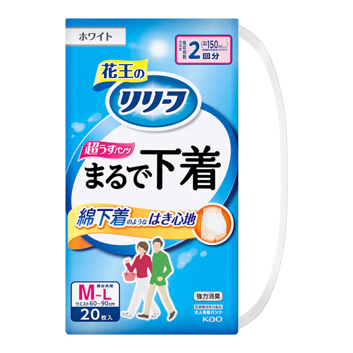 リリーフ パンツタイプ まるで下着 2回分 M-L 20枚