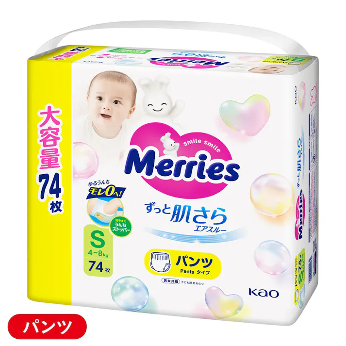メリーズ ずっと肌さらエアスルー パンツ Sサイズ(4~8kg) 74枚