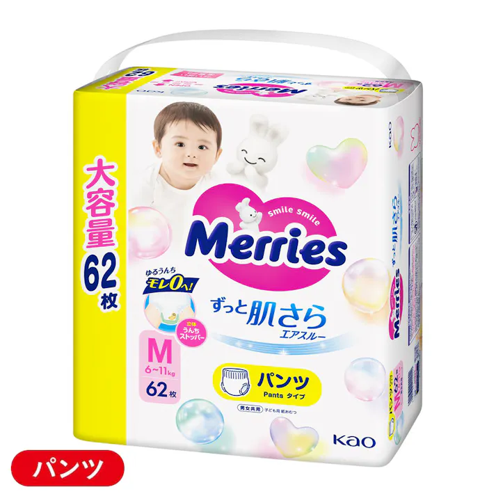 メリーズ ずっと肌さらエアスルー パンツ Mサイズ(6~11kg) 62枚