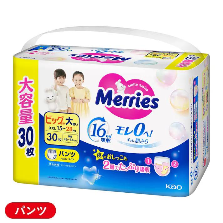 メリーズ エアスルーパンツ ビッグより大きいサイズ(15~28kg) 30枚入